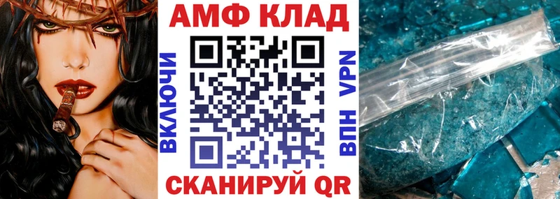 Amphetamine 98%  купить закладку  Верхний Тагил 