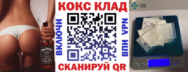 mega маркетплейс  Верхний Тагил  Кокаин VHQ 