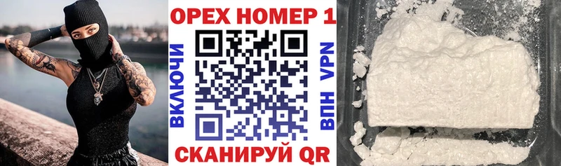 COCAIN 97% Верхний Тагил