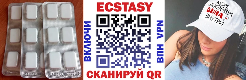купить наркотики сайты  MEGA маркетплейс  ЭКСТАЗИ бентли  Верхний Тагил 