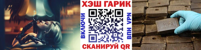 ГАШИШ ice o lator  закладка  Верхний Тагил 