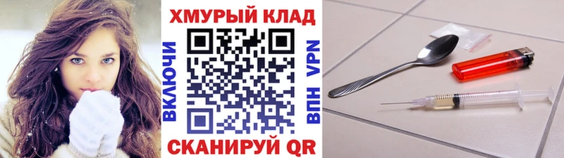 Героин хмурый купить наркоту Верхний Тагил