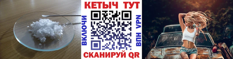 даркнет сайт  Верхний Тагил  КЕТАМИН VHQ 