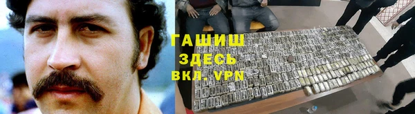 первитин Бронницы