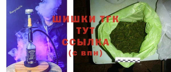 первитин Бронницы