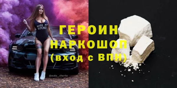 первитин Бронницы