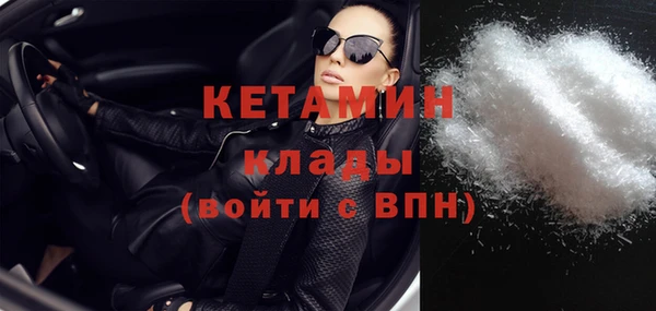 первитин Бронницы