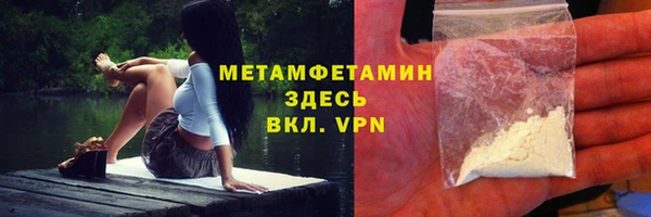 винт Бородино