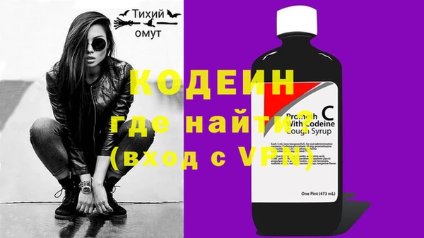 первитин Бронницы