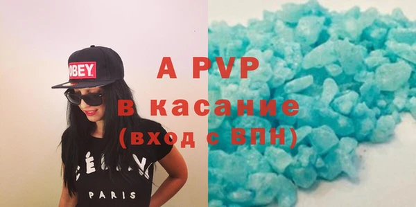 винт Бородино