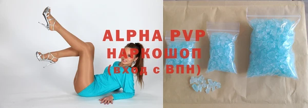 первитин Бронницы