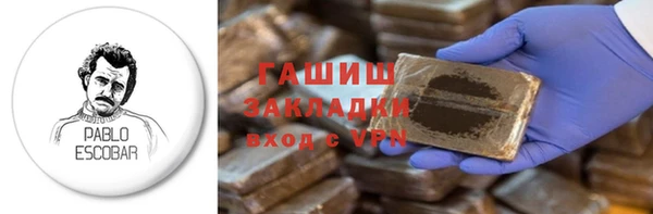 винт Бородино