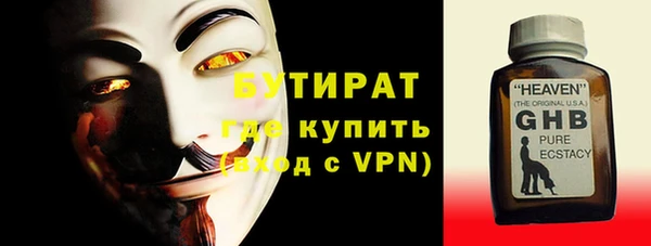первитин Бронницы