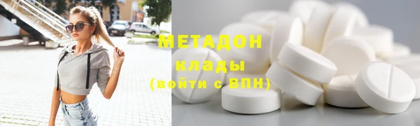 кокс Бугульма