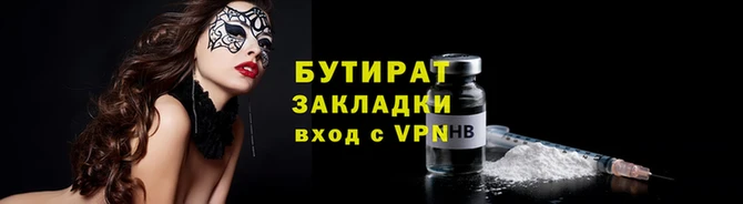 винт Бородино