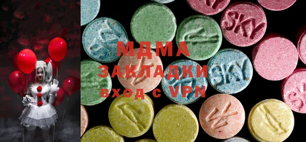 первитин Бронницы