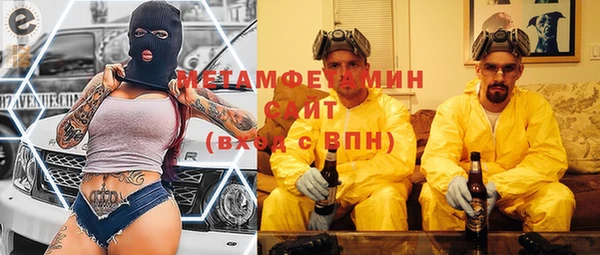 первитин Бронницы