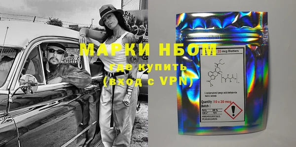 кокс Бугульма
