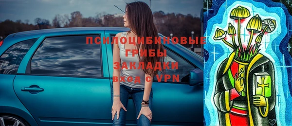 первитин Бронницы