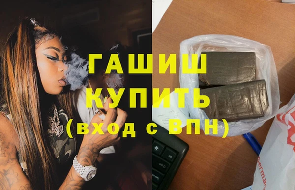 синтетический гашиш Верхнеуральск