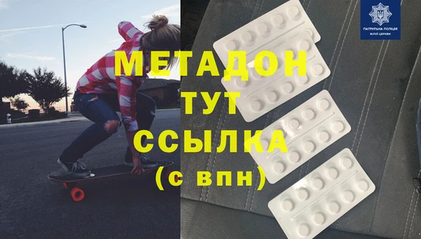первитин Бронницы