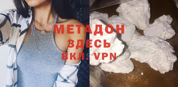 стафф Бутурлиновка