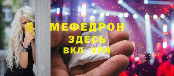 кокс Бугульма