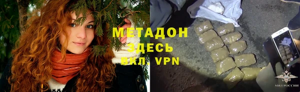спайс Валуйки