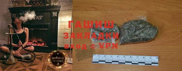 первитин Бронницы