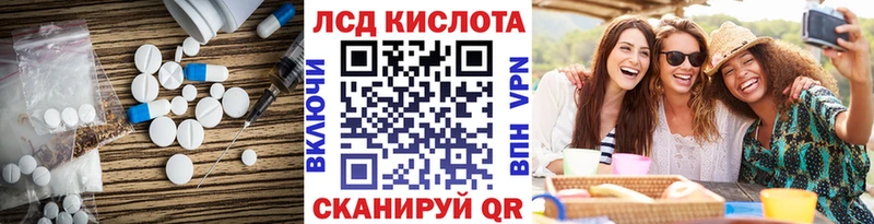 Лсд 25 экстази ecstasy  Верхний Тагил 