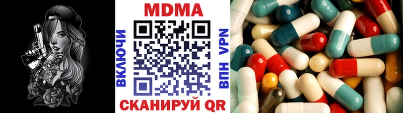 МДМА Molly сколько стоит Верхний Тагил