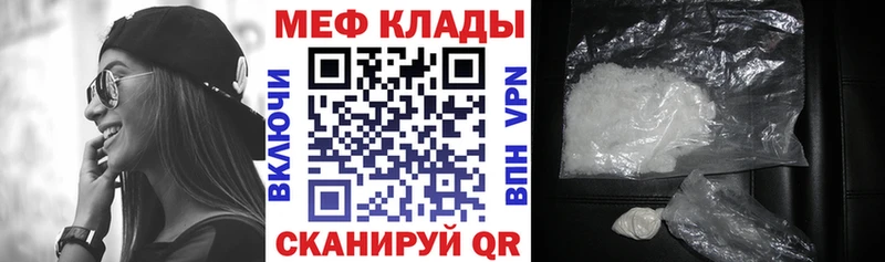 Меф мяу мяу  сколько стоит  Верхний Тагил 