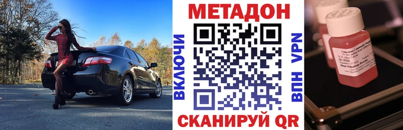 МЕТАДОН мёд  Верхний Тагил 