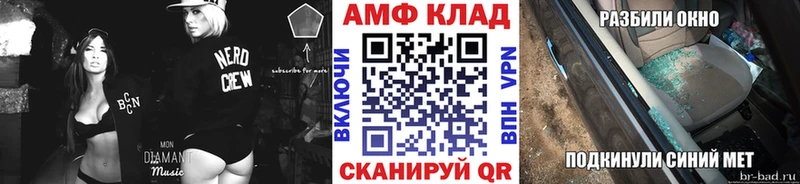 Метамфетамин Декстрометамфетамин 99.9%  Верхний Тагил 