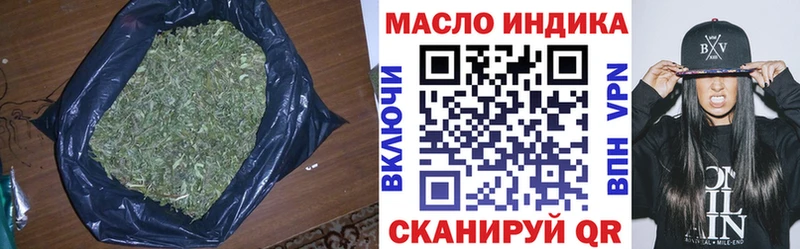 Дистиллят ТГК концентрат  мега онион  мориарти формула  Верхний Тагил 