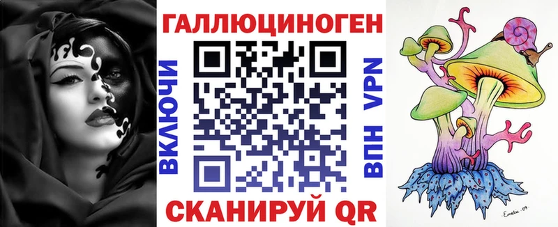 Галлюциногенные грибы прущие грибы Верхний Тагил
